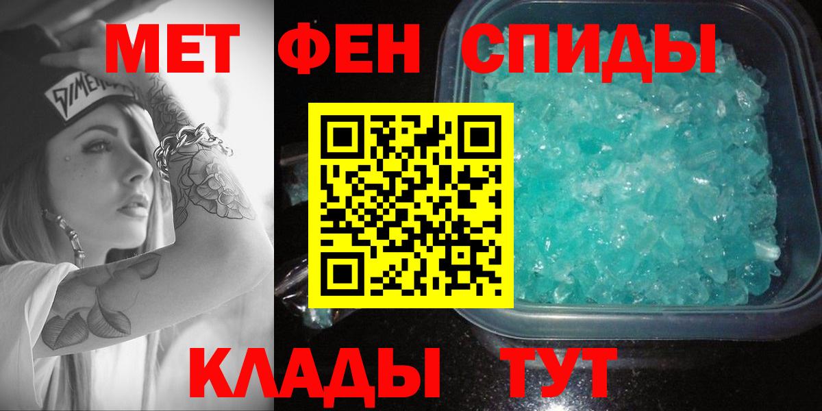 Амфетамин  АМФЕТАМИН  Железногорск  Вход с VPN  АМФЕТАМИН Розовый 