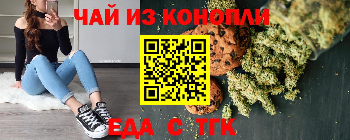 Экстази Железногорск