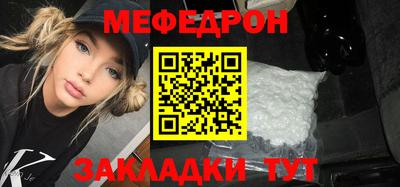 сатива Кунгур