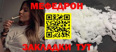 сатива Кунгур