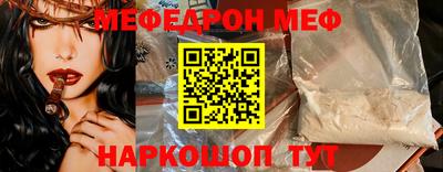 герыч Кумертау