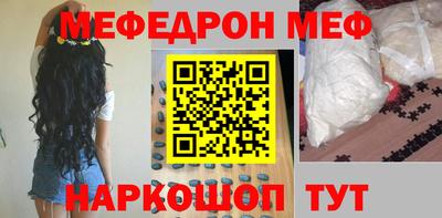 герыч Кумертау