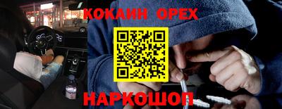 герыч Кумертау