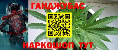 герыч Кумертау