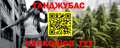 сатива Кунгур