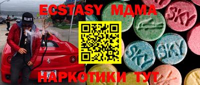 герыч Кумертау