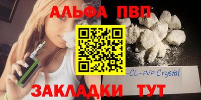 сатива Кунгур