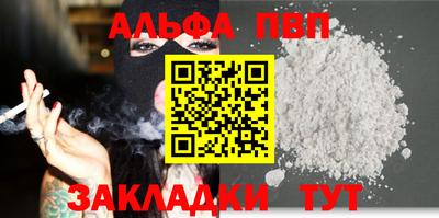 сатива Кунгур