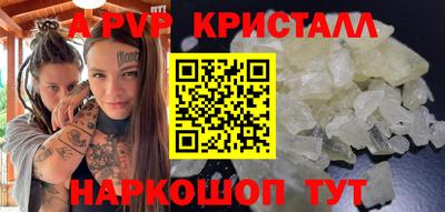 сатива Кунгур
