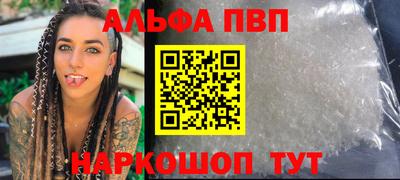сатива Кунгур