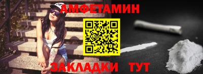 сатива Кунгур