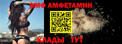 сатива Кунгур
