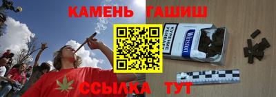 герыч Кумертау