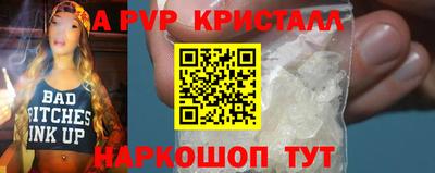 сатива Кунгур