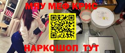 сатива Кунгур