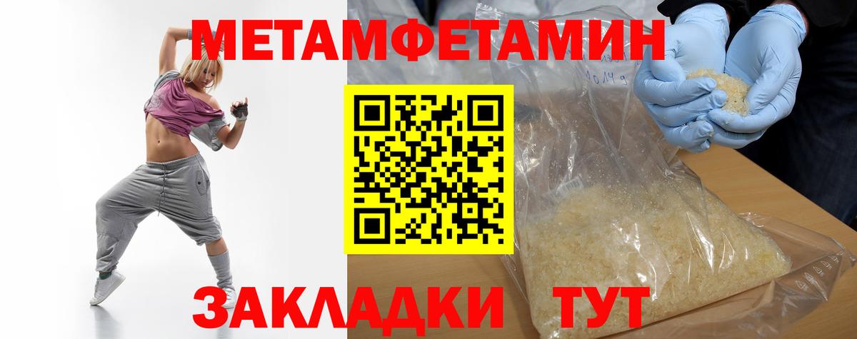 Первитин винт  Вход с VPN  Первитин винт  Железногорск 