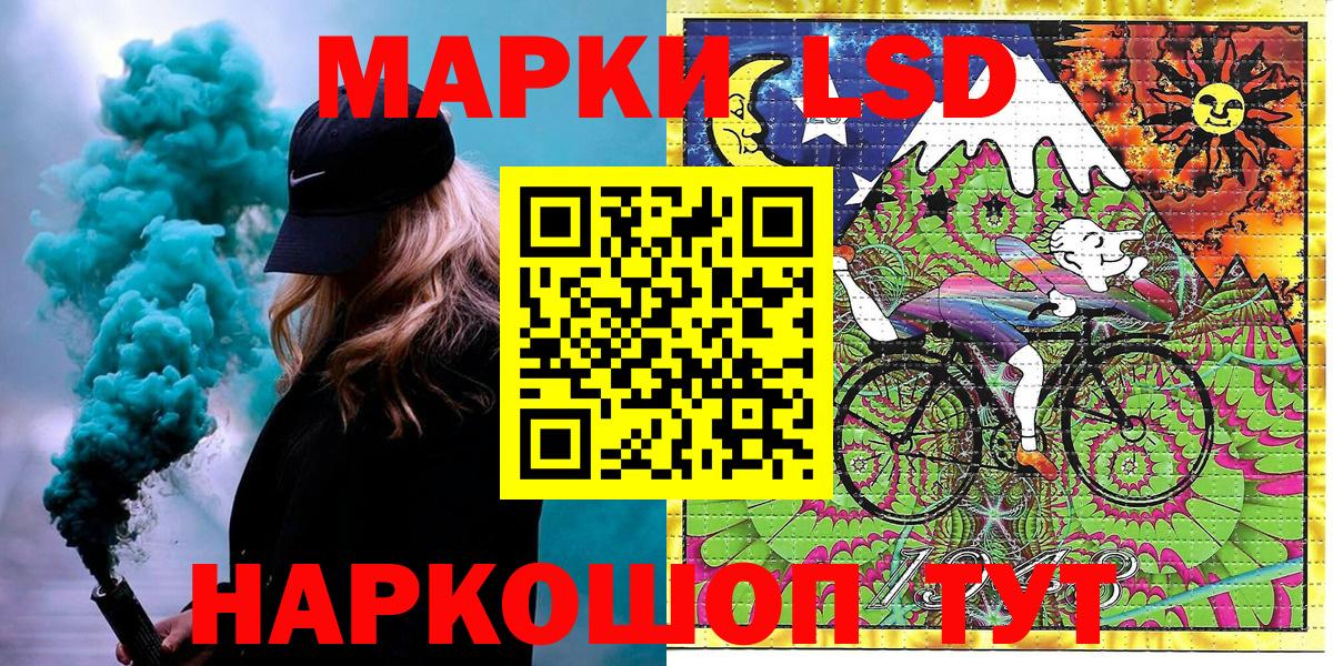 Марки NBOMe 1,8мг  Вход с VPN  Марки NBOMe 1,8мг  Железногорск 