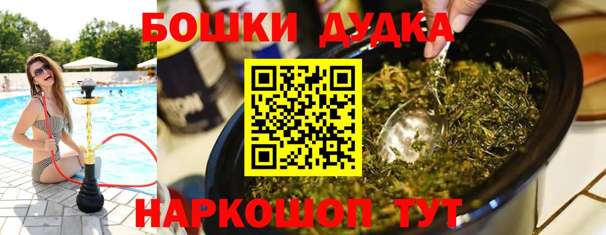 Шишки марихуана Amnesia  Вход с VPN  Конопля план  Железногорск 